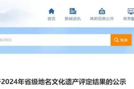 评定结果公示！图片