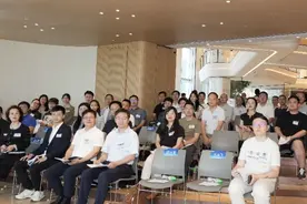 湾区TALK-粤港澳大湾区企业家联盟交流会人工智能专场沙龙举办图片