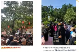 “挤爆了”！多地景区紧急提醒图片