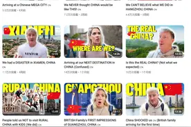 外国博主纷纷发布“中国探险记”，有太多“没想到”……图片