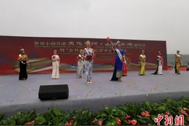 世界小姐齐聚河南济源 唱响文明交流之美图片