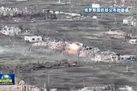 [视频]俄称击沉乌军高速艇 乌称打击俄军阵地图片
