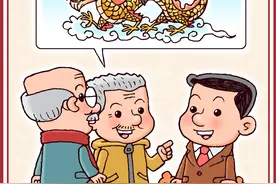 （图表·漫画）漫笔说“龙”——乘龙快婿图片