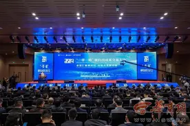 “一带一路”硬科技成果交易大会在西部科技创新港举行图片