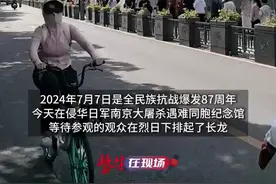 纪念全民族抗战爆发87周年，重读巴金那首《我说这是最后一次的眼泪了》图片