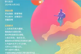扶持原创粤语歌曲！岭南新民谣·粤语季在广州启动图片