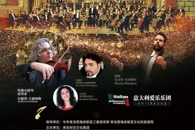 跨年月，青岛好玩的都在这！图片