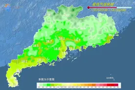 广东人准备好！新一股冷空气下周到，气温低至5℃？！图片