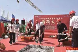 深高高中园第四所高中宿舍楼封顶图片