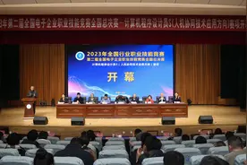 第二届全国电子企业职业技能竞赛全国总决赛 计算机程序设计员S赛项在山东劳动职业技术学院开赛图片