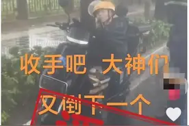 上海台风天有外卖小哥当街猝死？当事人澄清图片
