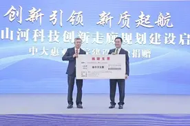 助力“百千万工程”！敏华控股向大亚湾开发区捐赠3000万元图片