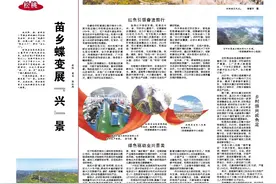 【礼赞新中国 奋进新征程】松桃：苗乡蝶变展“兴”景图片