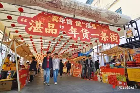 买年货选“湛品”  感受鲜美“湛江年味”图片