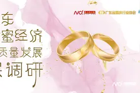 76家企业/个人入围！最终榜单将于9月12日金玺盛典揭晓图片