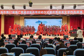 加大推普力度，建设书香校园——青岛市第27届推广普通话宣传周启动图片