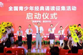 因为有你，“童颂中华”的故事才更精彩图片