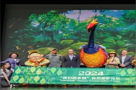 世界地球日丨舞剧《朱鹮》亮相星愿公园，呼吁人们保护地球图片