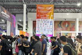 上海这家国企带着全国多家企业前往拉美抢抓市场机遇图片