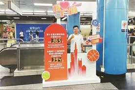 10个地铁站“上新”打卡点图片