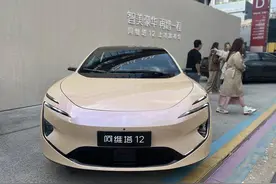 真诚做增程 阿维塔12首推增程车型，纯电续航245公里，综合续航1155公里图片