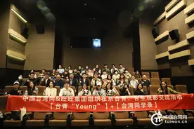 特稿丨一节台湾课本上消失的“历史课”，一次直击爱国灵魂的观影体验图片