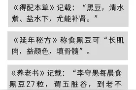 这4种豆，可用于防治哪些疾病？一碗三豆饮，超适合春天图片