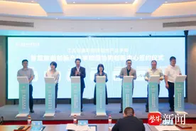 产教融合校企合作，江苏这所高职校成立智慧旅游创新产业学院图片