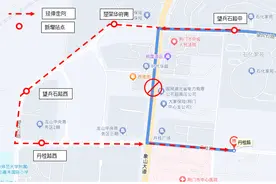 注意！2路、56路公交线路优化调整，新开55路！图片