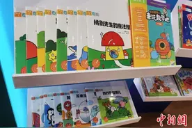 一亩童书馆数学分级阅读读物首发 用分级阅读感受数学之美图片