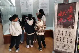 清远连州市博物馆举办《广东状元》图片展图片