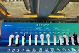 逐光前行，光耀沂蒙！临沂加快打造光储氢产业发展新高地图片