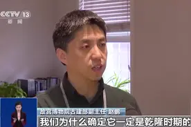 纸做假山、线香做屋顶……故宫成功复原乾隆花园烫样图片