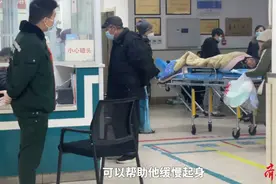 果然视频 | 注意！雪后摔伤患者增多，遇跌倒不要冒然去扶图片