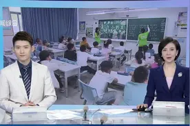 家长不愿意参加家委会了？视频封面