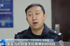 警方紧急提醒：关闭银行卡这项功能！图片