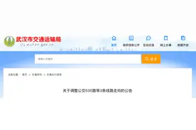 最新出行提醒！这些公交线路、站点将有调整图片