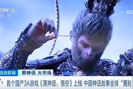 断货，加价抢购！“悟空”火爆全球后，它们也卖疯了！图片