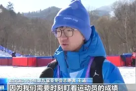 穿冰爪鞋、自创外语手册……亚冬会这群高校志愿者超给力图片