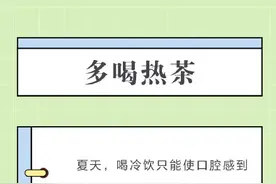 请查收！三伏天养生锦囊图片