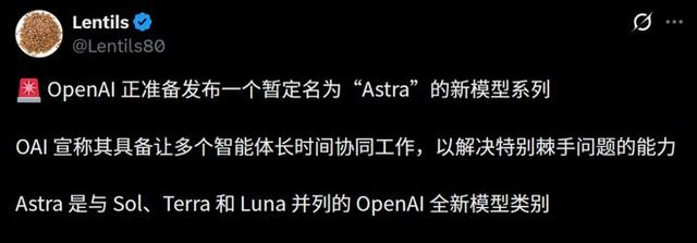 OpenAI全球用户破10亿！全新模型Astra曝光，疑似GPT-6