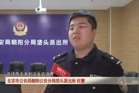 女子“恋爱脑”上头，遭遇新骗局！幸亏……图片