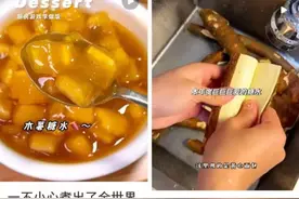 冬天这个美味，有网友吃完却“中毒”……南方人尤其要注意图片