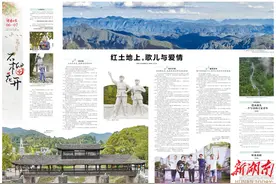 石榴花开⑦|红土地上，歌儿与爱情图片