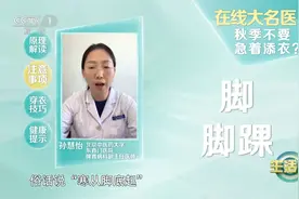 多地“一夜入冬”！速看穿衣指南→图片