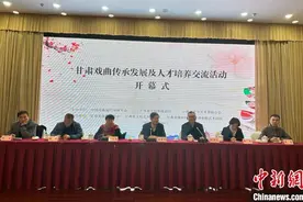 甘肃探地方戏曲现代化人才培养：以奖“励”人 以业“留”人图片