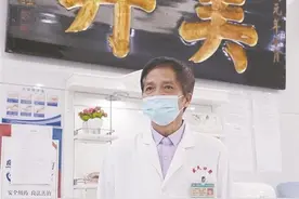 孙中山题赠“卫生之一道” 牙医世家的百年家国梦图片