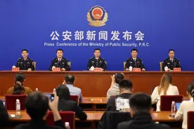 “泼天富贵”等50个民族资产解冻类诈骗项目和App被曝光图片
