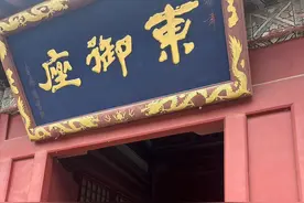 《泰山刻石》：泰山上的李斯，与风雨同在图片