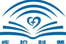 蟑螂的危害及防制图片